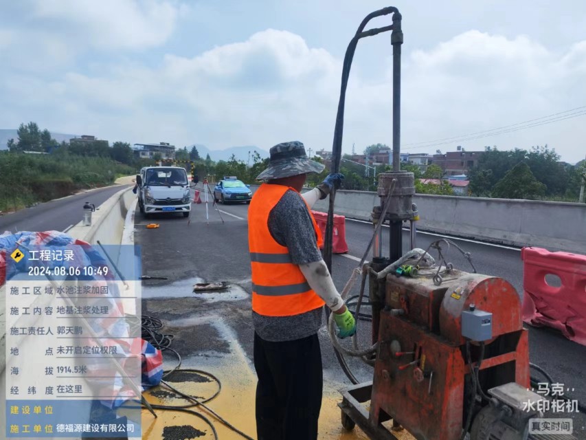 龙湖地基沉降注浆加固材料有哪些