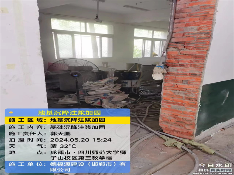 龙湖高压旋喷注浆在地基下沉注浆加固中的应用