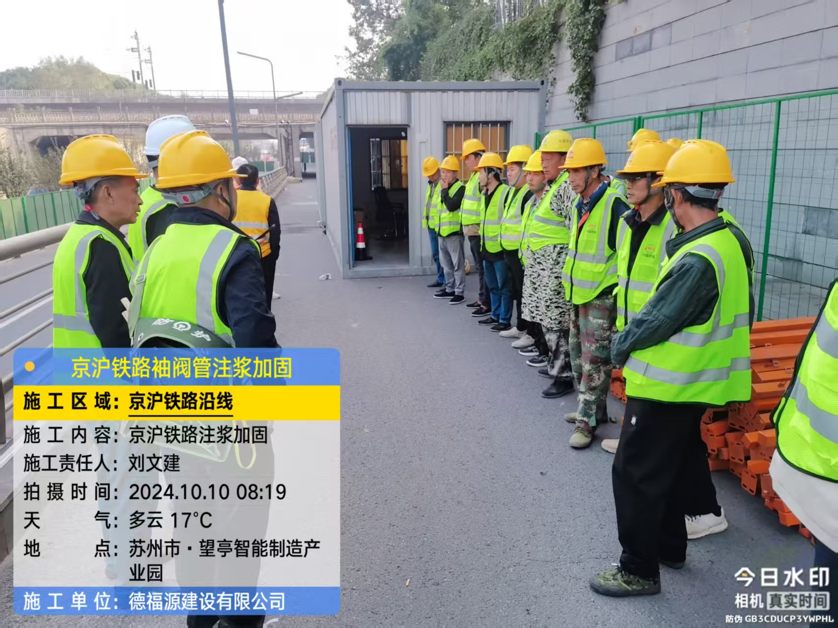 龙湖哪种地面沉降加固方法最有效？