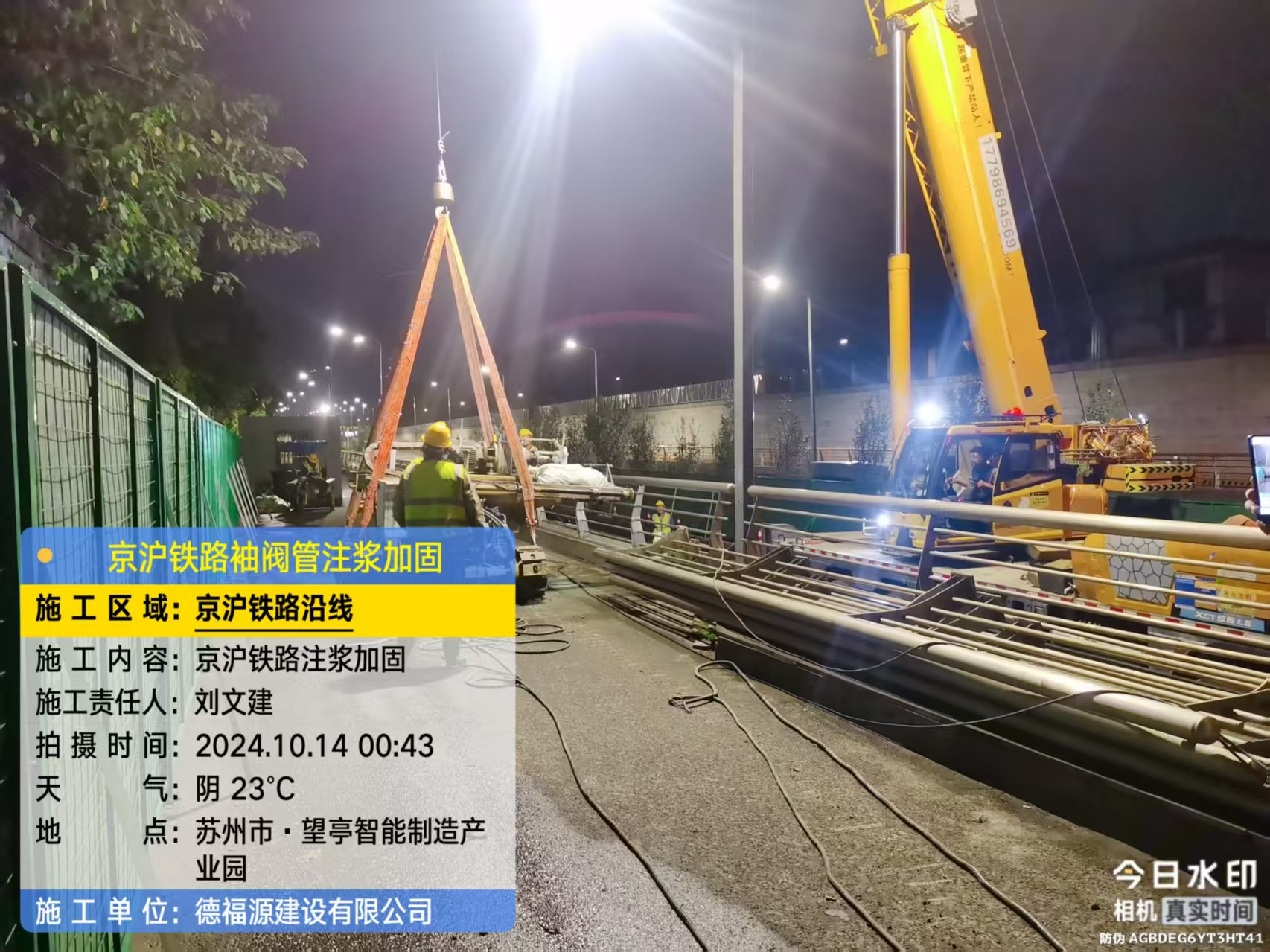 龙湖厂房地面沉降加固办法